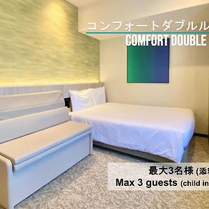 Double Room Extra Bed